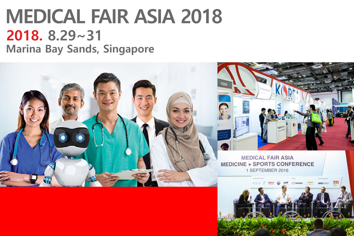 MEDICAL FAIR ASIA 2018